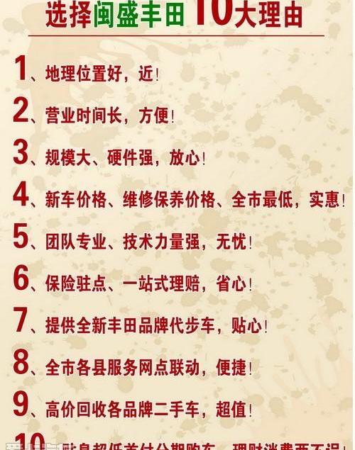 丰田,一汽,卡罗拉,威驰,皇冠