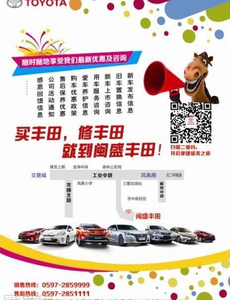 丰田,一汽,卡罗拉,威驰,皇冠