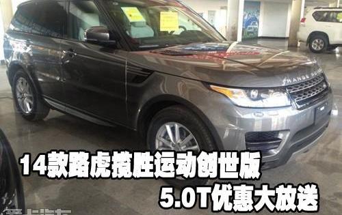 揽胜,路虎,揽胜运动版