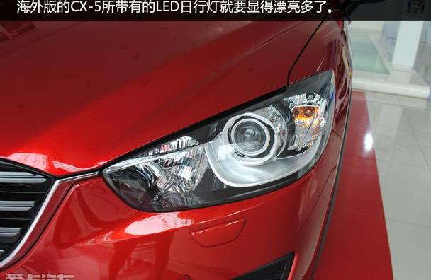 马自达,马自达CX-5,理念