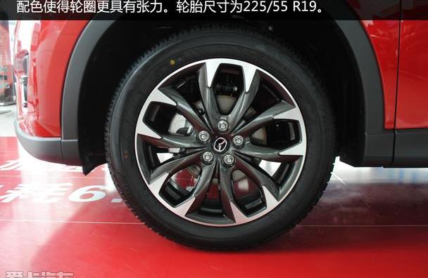 马自达,马自达CX-5,理念