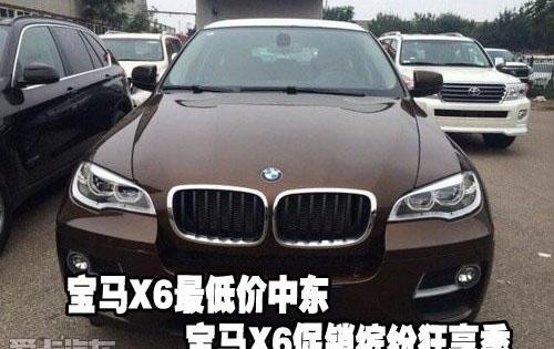 宝马,宝马X6,飞驰,理念