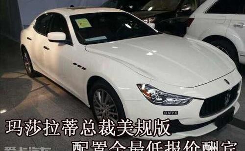 玛莎拉蒂,理念