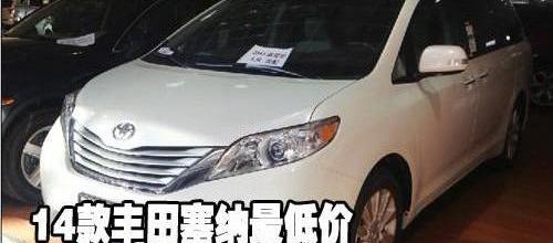 丰田