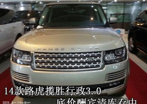 揽胜,路虎