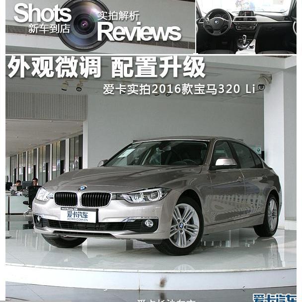 宝马,宝马3系,奥迪,奥迪A4L,奔驰C级