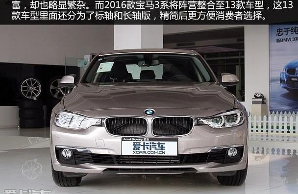 宝马,宝马3系,奥迪,奥迪A4L,奔驰C级