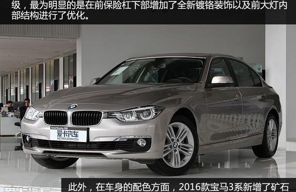 宝马,宝马3系,奥迪,奥迪A4L,奔驰C级