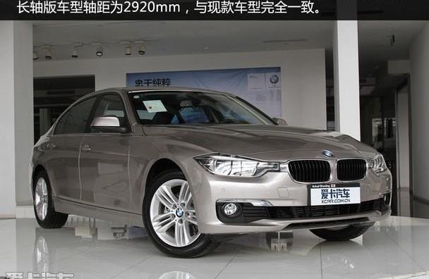 宝马,宝马3系,奥迪,奥迪A4L,奔驰C级