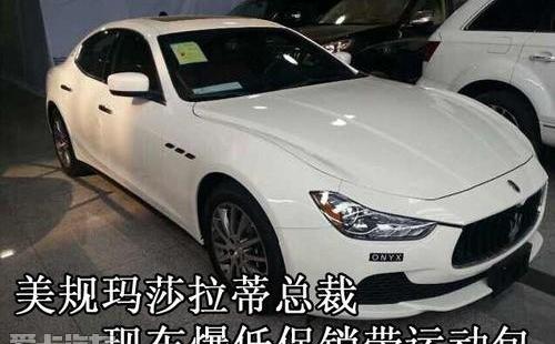 玛莎拉蒂,炮