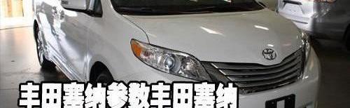 丰田,雷克萨斯,雷克萨斯RX