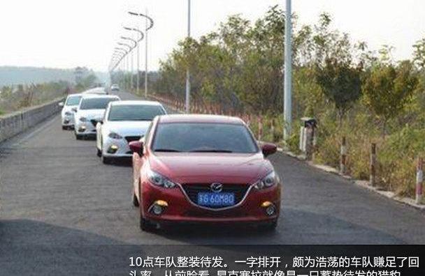 马自达,长安,优越,理念