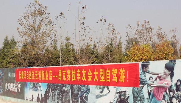 马自达,长安,优越,理念