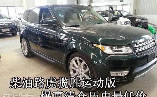 揽胜,路虎,揽胜运动版