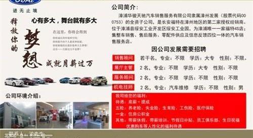 福特,长安,福克斯,蒙迪欧