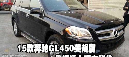 奔驰,路虎