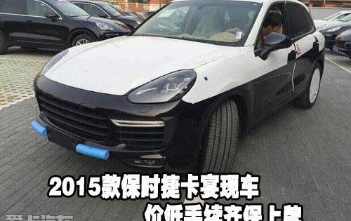 保时捷,北京,保时捷911,炮