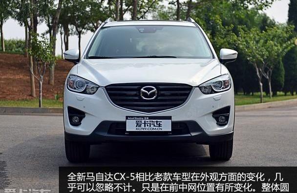 马自达,马自达CX-5,长安,理念