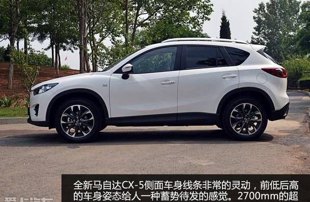 马自达,马自达CX-5,长安,理念