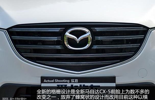 马自达,马自达CX-5,长安,理念