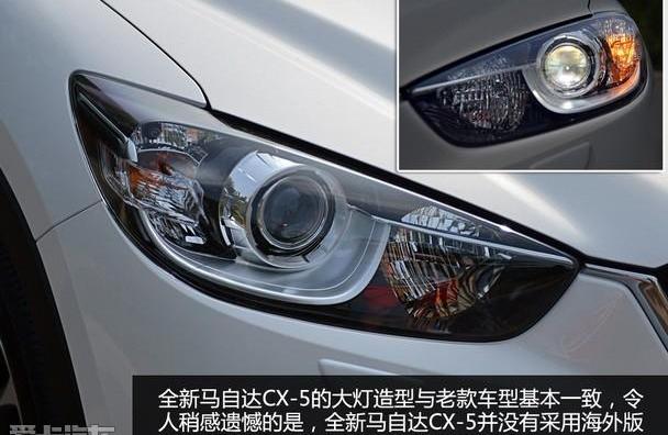 马自达,马自达CX-5,长安,理念