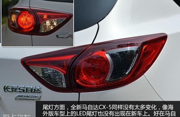 马自达,马自达CX-5,长安,理念