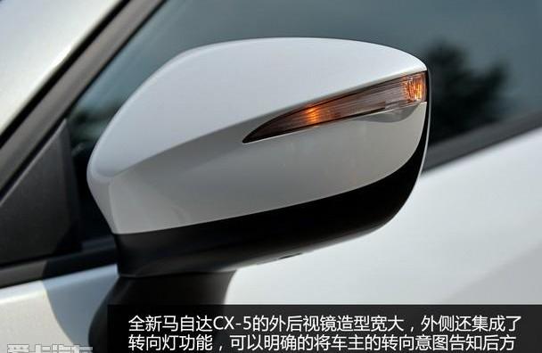 马自达,马自达CX-5,长安,理念