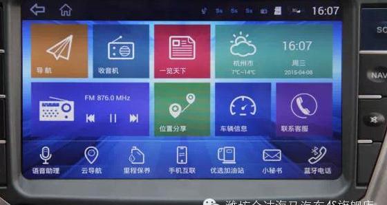 海马,理念
