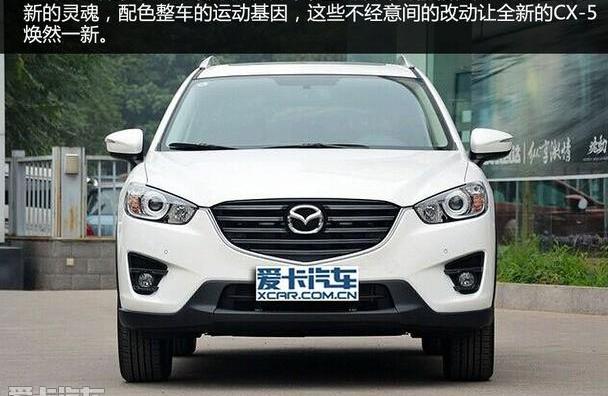 马自达,马自达CX-5