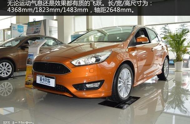 福克斯,福特,长安,大众,福睿斯