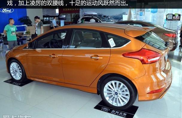 福克斯,福特,长安,大众,福睿斯