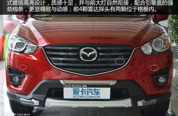 马自达,马自达CX-5,理念