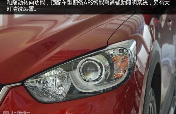 马自达,马自达CX-5,理念