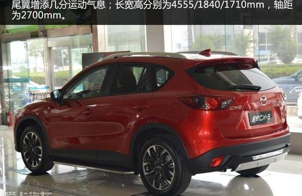 马自达,马自达CX-5,理念