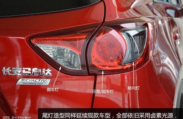 马自达,马自达CX-5,理念