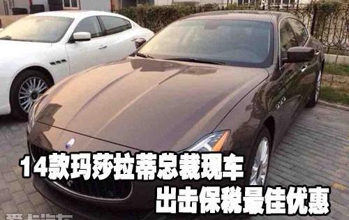 玛莎拉蒂,GranTurismo,Quattroporte