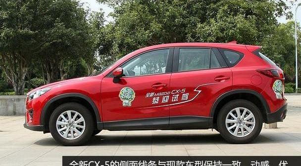 马自达,马自达CX-5,昂科威,长安,理念
