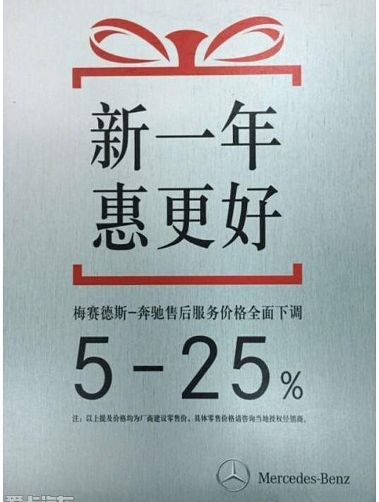 奔驰,理念