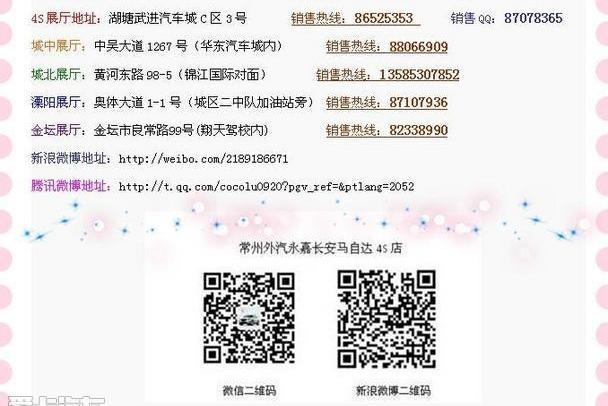 长安,马自达,发现