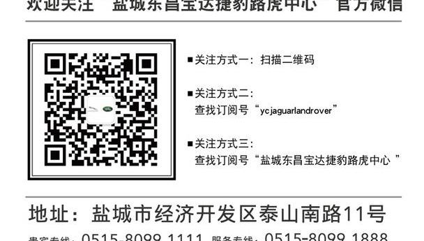 捷豹,路虎,理念,汉