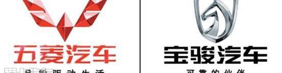 宝骏,五菱汽车,五菱荣光,五菱征程