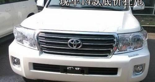 丰田