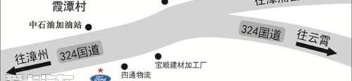 福特,长安