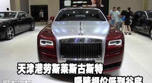 劳斯莱斯,世纪,魅影