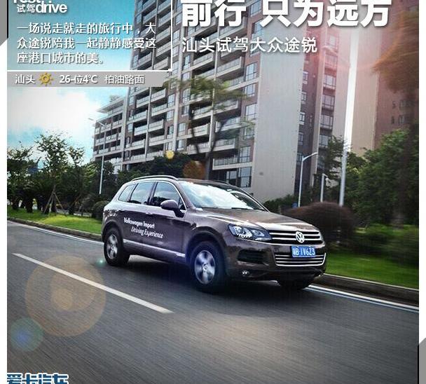途锐,大众,奥迪,奥迪Q7,奔驰