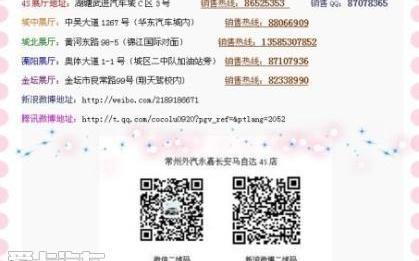 马自达,长安,理念,现代