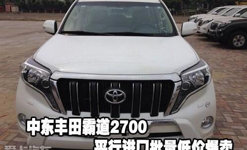 丰田,路虎