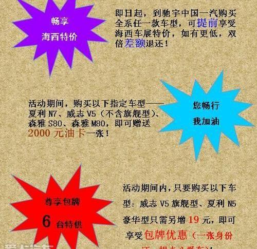 一汽,理念