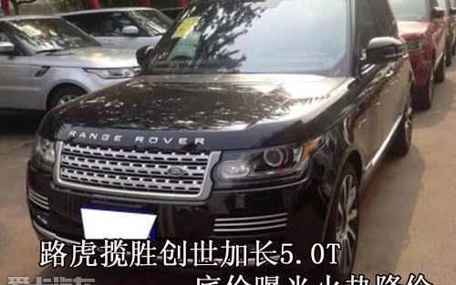 揽胜,路虎,理念