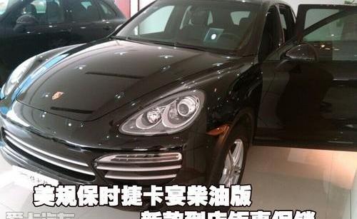 保时捷